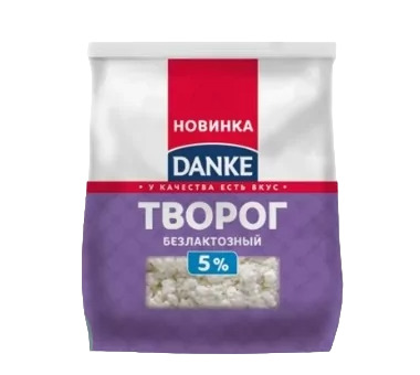 Творог DANKE безлактозный 5% 350 гр