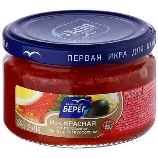 Икра аналог красная ст/б 220гр Балтийский берег