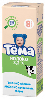 Молоко ТЕМА 3,2% 0,2л т/п без ЗМЖ