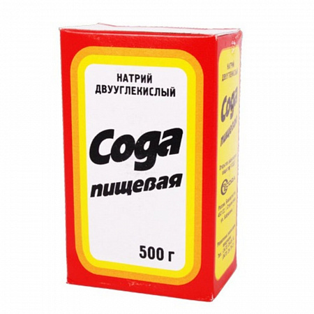 Сода пищевая 500г шт