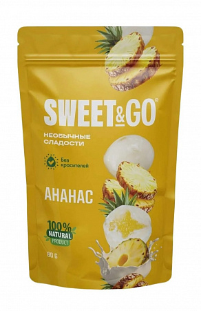 Конфеты SWEET&GO Драже с ананасом в белой глазури 80г