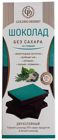 Шоколад GOLDEN DESSERT с экстрактами ГОЛУБОЙ б/сахара 140г