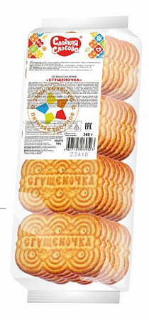 Печенье СЛАДКАЯ СЛОБОДА Сгущеночка 360г