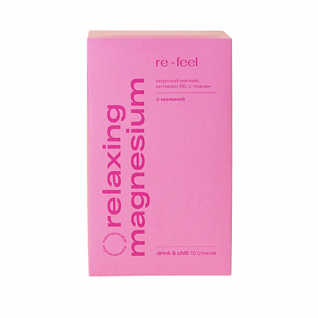 Морской магний re-feel с малиной 15*3,8г 57г