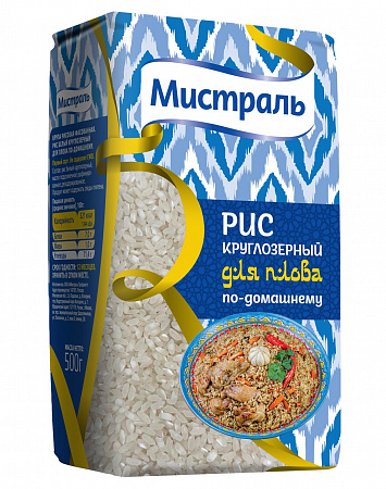 Крупа рис МИСТРАЛЬ для плова по-домашнему 500г