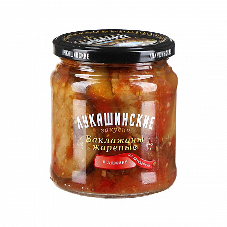 Закуска ЛУКАШИНСКИЕ Баклажаны жареные по деревенски 460г с/б