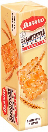 Крекер ЯШКИНО Французский с кунжутом 185г 