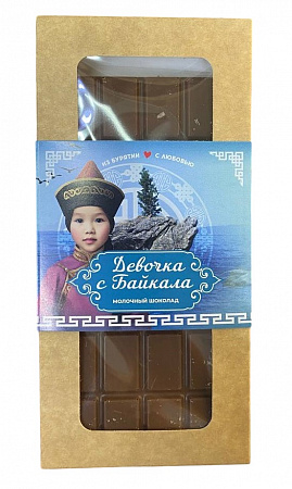 Шоколад Девочка с Байкала молочный 75г