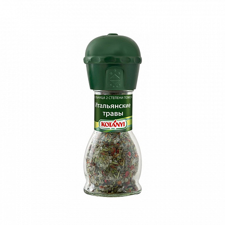 Приправа KOTANYI Итальянские травы 48г мельница с/б