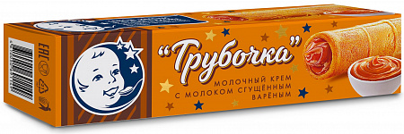 Трубочка ваф.ЗАВОД ИМЕНИ ПАСТУХОВА мол. крем с молоком сгущённым с сахаром варёным ПЕРВЫЙ ШОКОЛАТЬЕ 