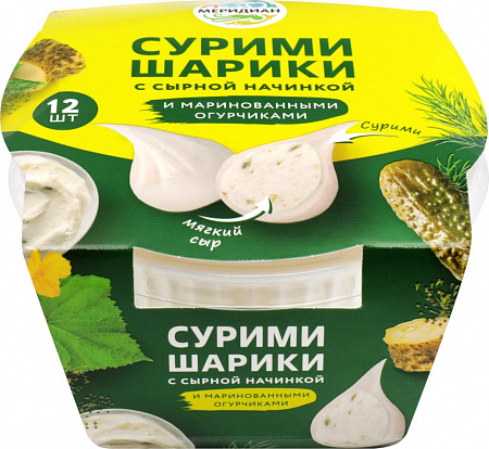 Сурими-шарики  МЕРИДИАН с сыром и маринованными огурчиками 100г