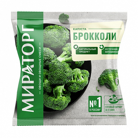 Брокколи Мираторг с/м 400г