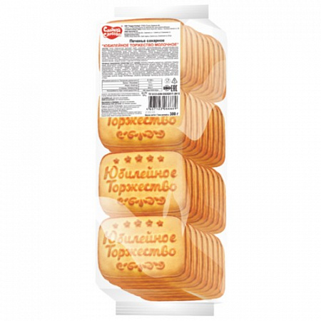 Печенье СЛАДКАЯ СЛОБОДА Юбилейное Торжество молочное 380г