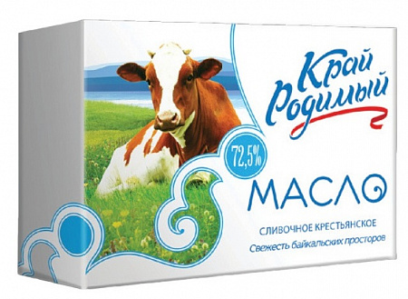 Масло сливочное Край Родимый 72,5% 180г г.Улан-Удэ Продукт без ЗМЖ