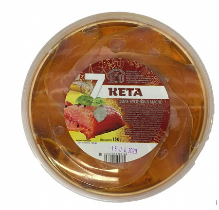 Пресервы Кета филе кусочки в масле №1 150г Бурятия