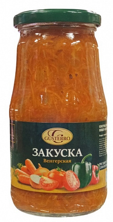 Закуска венгерская GUSTERRO 520-480г с/б