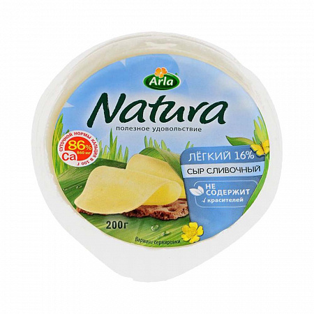 Сыр ARLA Natura легкий 30% 200г
