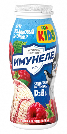 Напиток НЕО Имунеле 1,5% KIDS малиновый пломбир 100г Продукт без ЗМЖ