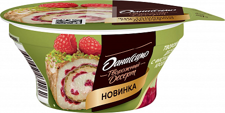 Творожный десерт Даниссимо  двухслойный Фисташка-малина 3,9% 110г  БЗМЖ