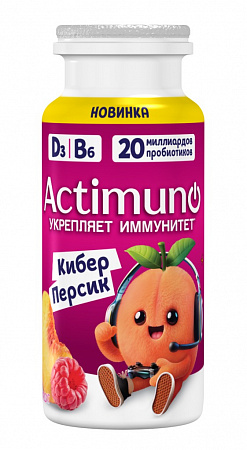 Напиток Актимуно Детский Персик малина 1,5% 95г без ЗМЖ
