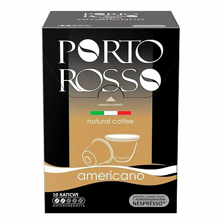 Кофе МКП Porto Rosso Americano мягкий в капсулах 10шт*5г