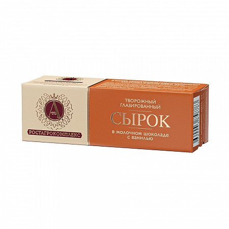 Сырок глазированный А.РОСТАГРОКОМПЛЕКС в молочном шоколаде с ванилью 26% 50г
