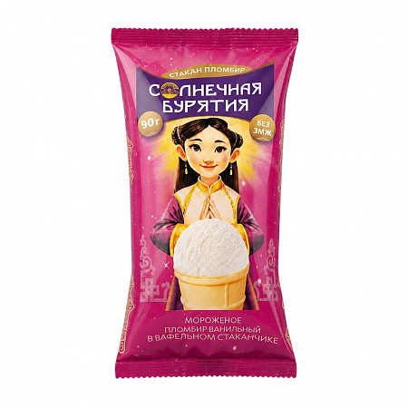 Мороженое СОЛНЕЧНАЯ БУРЯТИЯ (NEW) стакан пломбир 90г  