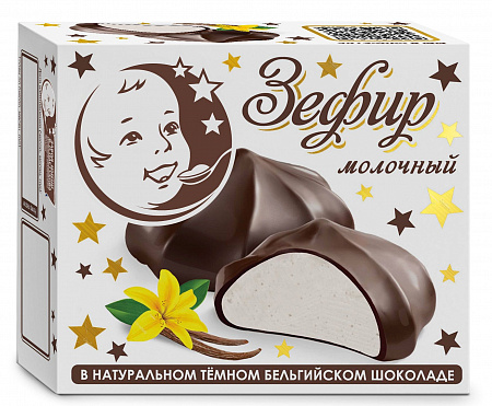 Зефир молочный ПЕРВЫЙ ШОКОЛАТЬЕ в темном бельгийском шоколаде 60г
