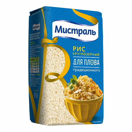 Крупа рис МИСТРАЛЬ Кубань круглозерный д/плова 900г