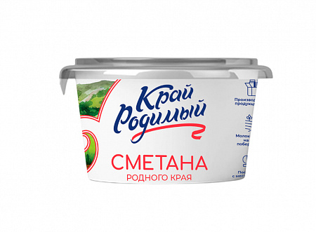 Сметана КРАЙ РОДИМЫЙ 20% 180г стакан Продукт без ЗМЖ