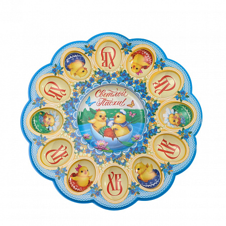 Пасхальная подставка на 12 яиц и кулич Светлой Пасхи! 30*30см 3715235