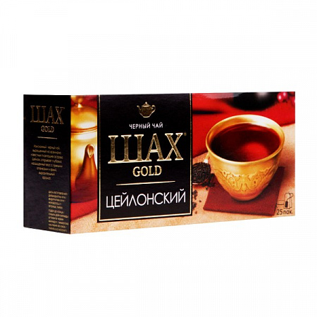 Чай ШАХ Голд Цейлонский 50г (25пак*2г)