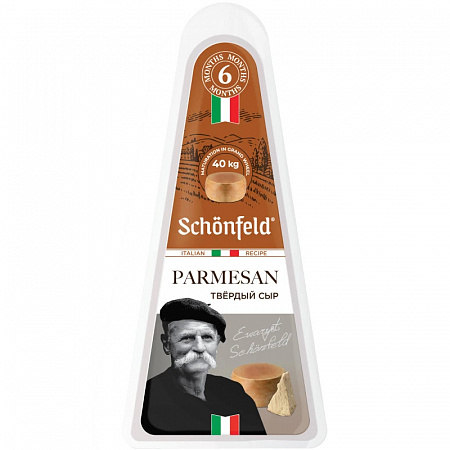 Сыр Schonfeld Parmesan срок созревания не менее 6мес 40% 180г