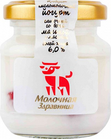 Йогурт МОЛОЧНАЯ ЗДРАВНИЦА сливочный со свежей малиной 6% 125г с/б