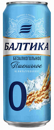 Пиво БАЛТИКА №0 Нефильтрованное Пшеничное б/алк 0,45л ж/б