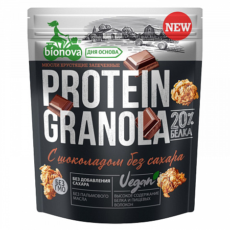 Гранола BIONOVA протеиновая с шоколадом без сахара 280г