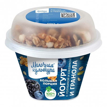 Йогурт Молочная Культура с гранолой голубикой и ежевикой 2,7-3,5 % 190г