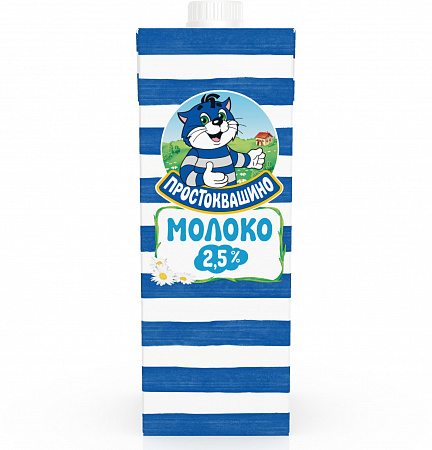 Молоко ПРОСТОКВАШИНО 2,5% 0,95л т/п без ЗМЖ