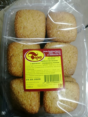 Печенье ТАРКО Домашнее с аром топл молока 300г