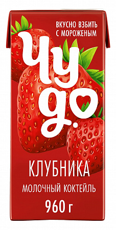 Коктейль молочный ЧУДО клубника 2% 0,95л Продукт без ЗМЖ
