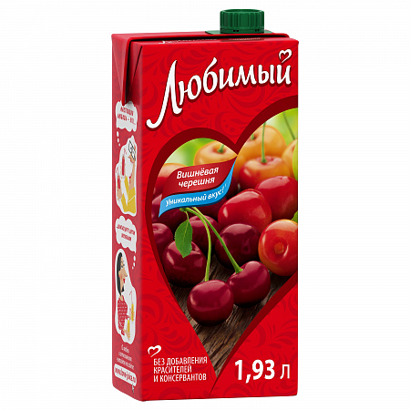 Напиток ЛЮБИМЫЙ вишня/черешня 1,93л т/п