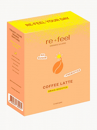 Кофе-латте re-feel с адаптогенами без сахара 3 порции 60г