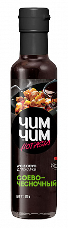 Соус ЧИМ-ЧИМ WOK для жарки Соево-чесночный 250мл с/б
