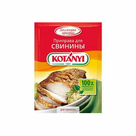 Приправа KOTANYI д/свинины 30г 