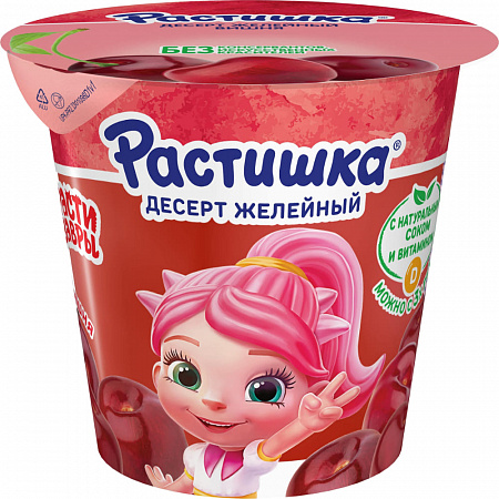 Желе Растишка вишня 100г п/ст