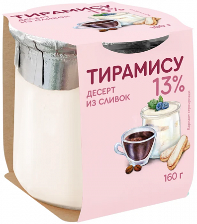 Десерт из сливок «Коломенский» м.д.ж. 13% Тирамису 160 г стекло
