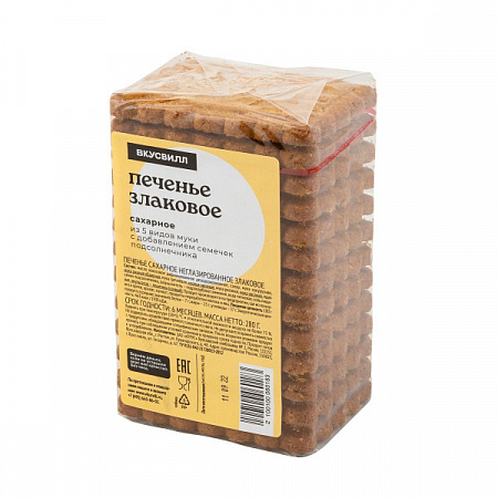 Печенье ВКУСВИЛЛ сахарное злаковое 280г